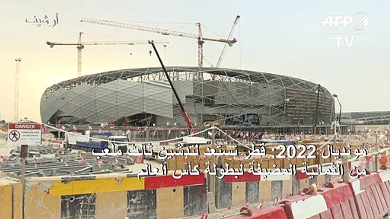 مونديال 2022: تدشين ستاد المدينة التعليمية خلال...
