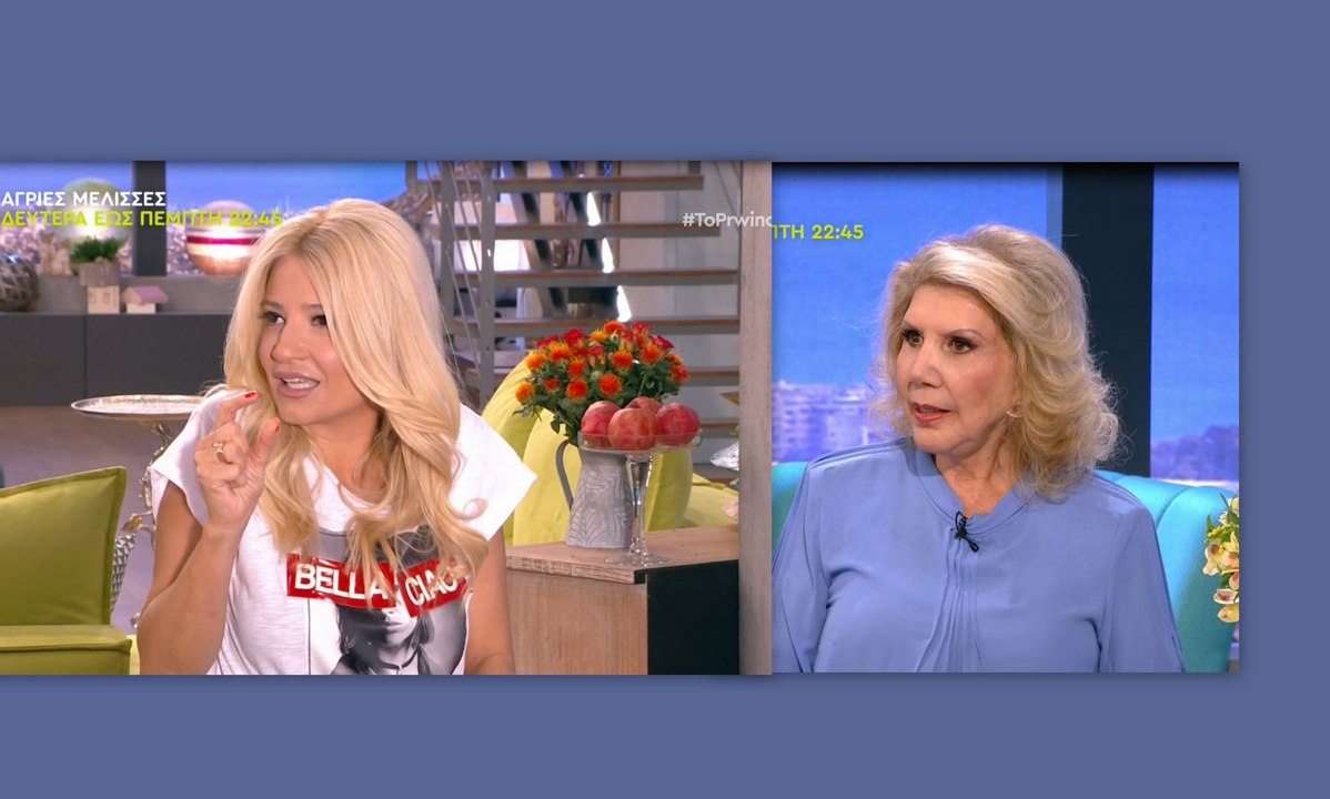 Η Πατέρα επιμένει να κυνηγήσουν οι δημοσιογράφοι τη Σκορδά για να δουν τι συμβαίνει στη ζωή της!