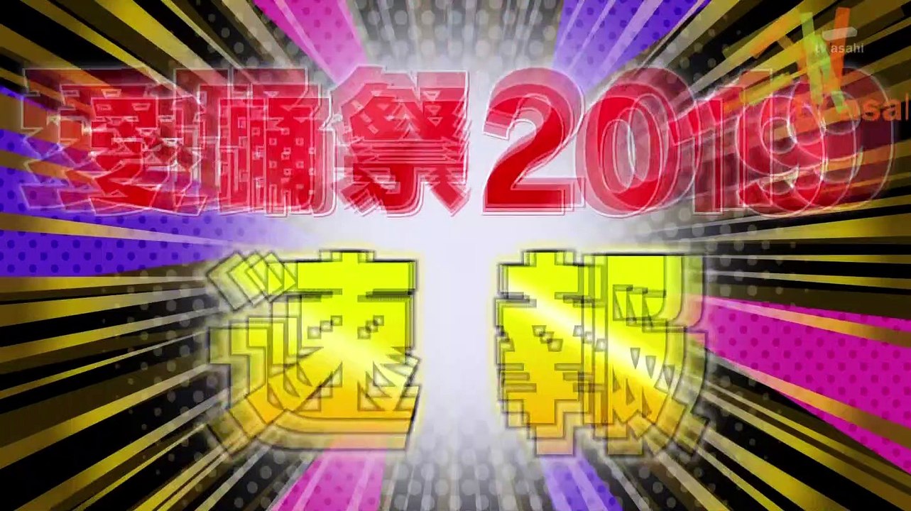 20190923