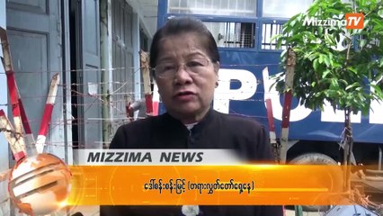 စက္တင္ဘာ ၃၀ရက္ မဇၥ်ိမTV