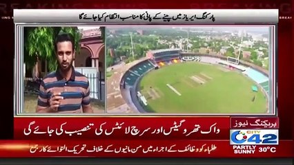 Preparation Completed For Pak-Sri Lanka Matches In Lahore