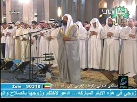 Majed al3anzi 1428 : sourate ....