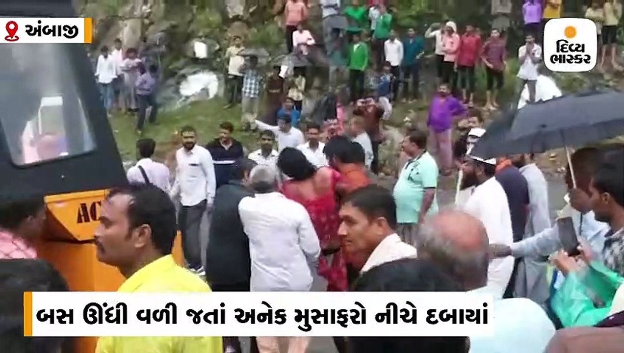 અંબાજી દર્શન કરી પરત આવતા દર્શનાર્થીઓની ખાનગી બ...