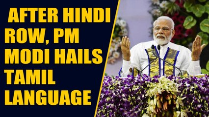 PM Modi at IIT-Madras event says Tamil is Echoing in US |OneIndia News