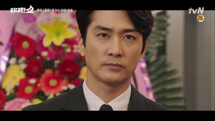 금배지 없어 서러운 송승헌이 지금 필요한 것! #금동아줄#파워인맥