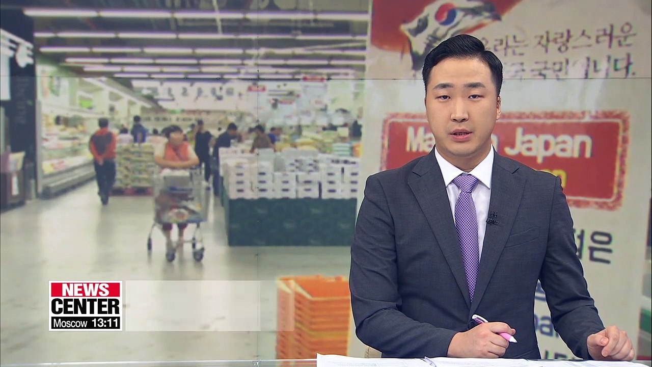 Gov't to help Korean SMEs affected by boycott of Japan