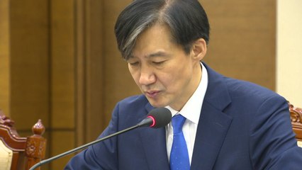 2기 법무·검찰개혁위 출범...조국 "국민 열망 뜨겁다" / YTN