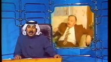 القصص الطبية ج 2 دكتور فاروق العمر برنامج سؤال وجواب