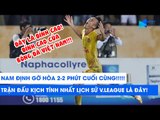 Nam Định gỡ hòa 2-2 trước HAGL, trận cầu kịch tính nhất lịch sử V.League là đây! | NEXT SPORTS