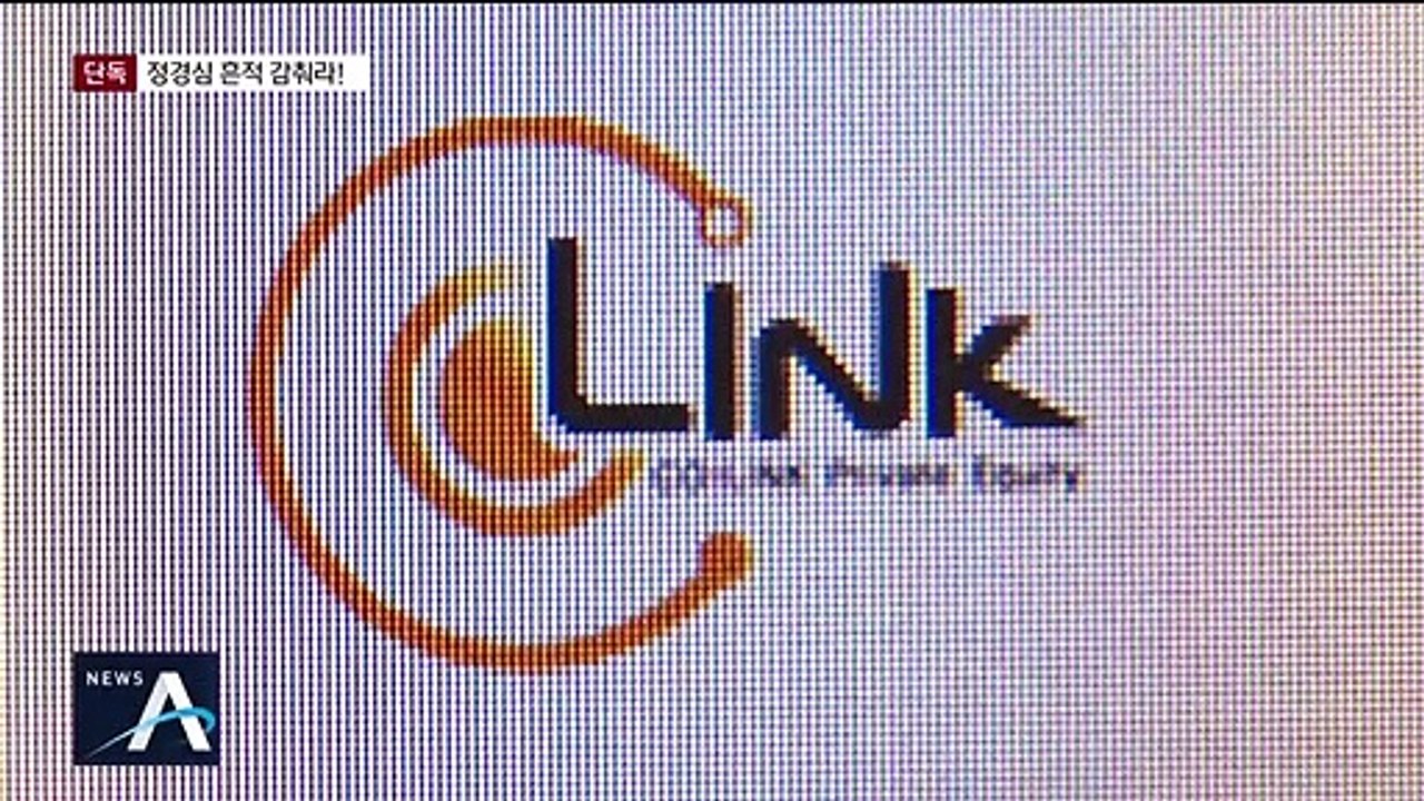 [단독]조국 5촌, 투자사에 “윗분들 돈, 기록 남기면 안 돼”