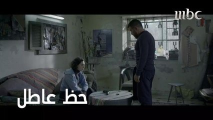 سمارة هل تغيّر رأيها بأمير بعد معرفتها الحقيقة؟  تشاهدون حلقة جديدة من #دقيقة_صمت على #MBC1