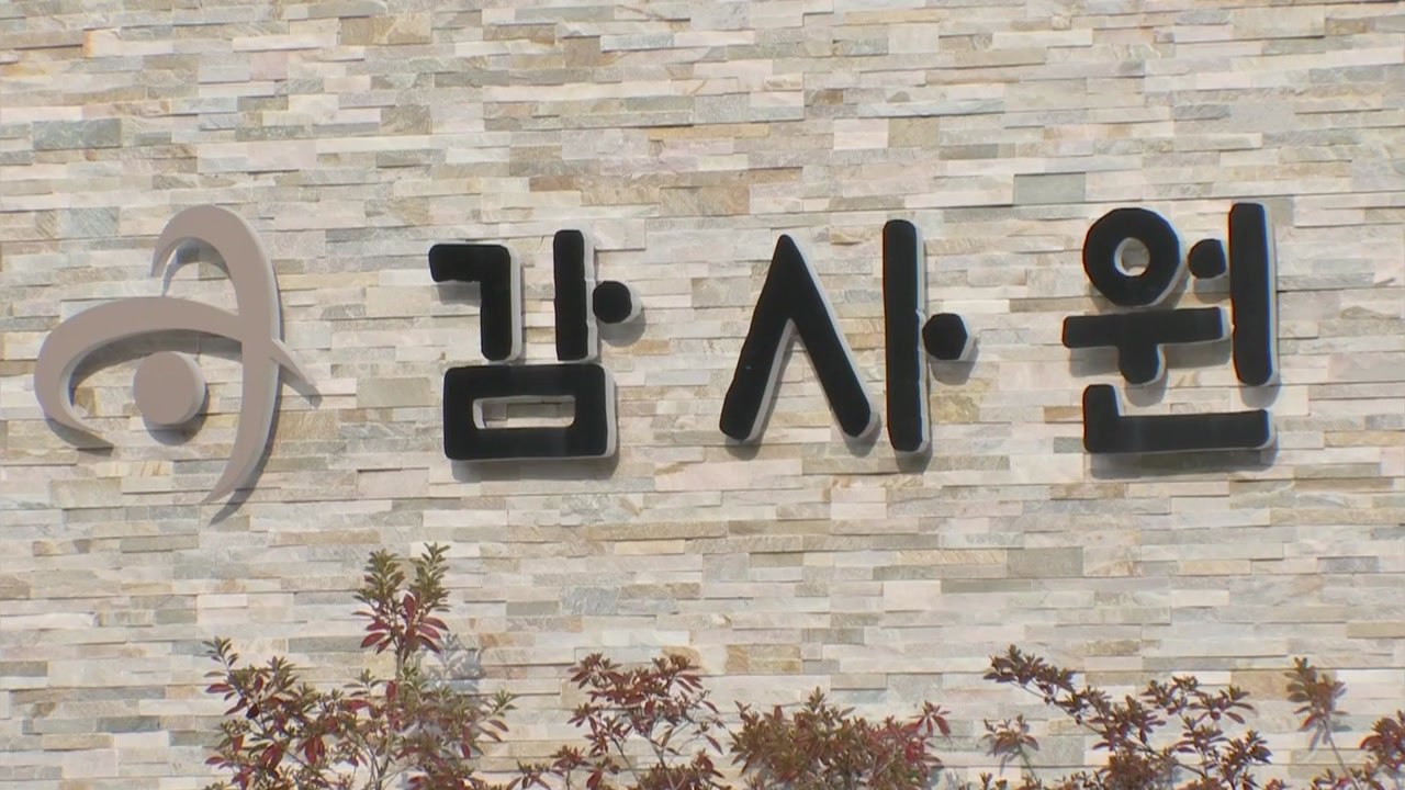 "공공기관, 임직원 친인척에 '정규직' 배려...서울교통공사 15%" / YTN