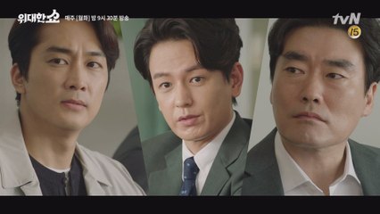 임주환의 신랄한 팩트 폭행 타임~ 프락치 들통난 송승헌