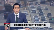 S. Korea announces measures to reduce fine dust by 20% y/y