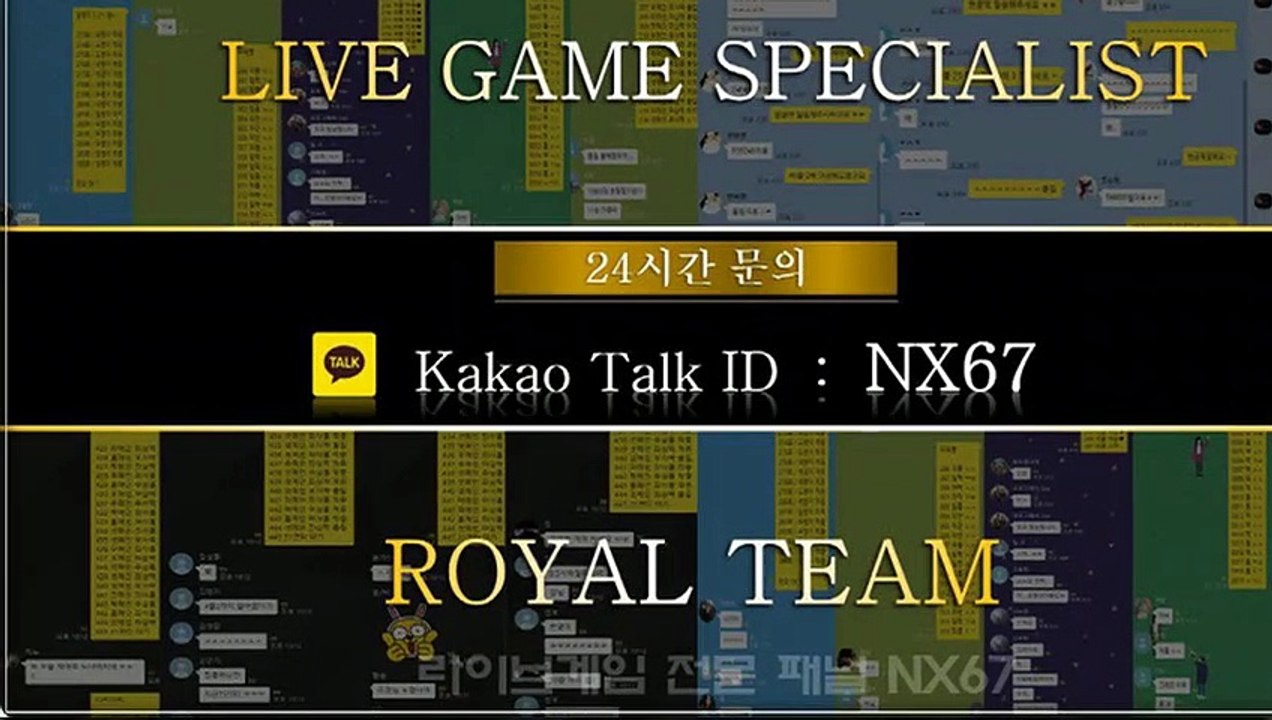 키노사다리단톡방 전문적인곳에서시작하세요 카톡상담 NX67