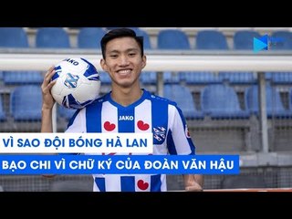 Vì sao SC Heerenveen trả mức lương "khủng" cho Đoàn Văn Hậu? | NEXT SPORTS