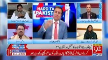 Many PMLN Leaders Don't Want Islamabad Lockdown - Rana Azeem Tells Inside Story Of PMLN Meeting