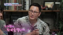 [nangmanclub] be known as a singing god in China, 낭만클럽 20190930