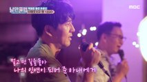 [nangmanclub] sing a duet together, 낭만클럽 20190930