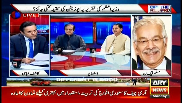 Leaders in Indian occupied Kashmir admire PM Imran Khan's speech at UNGA