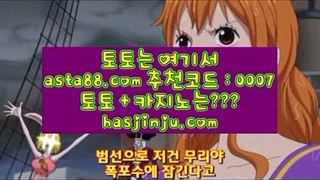 ✅리그앙배팅✅ ヴ 카지노사이트 - ( ∞【 spd2ca002.com 】∞ ) -카지노사이트|바카라사이트 ヴ ✅리그앙배팅✅