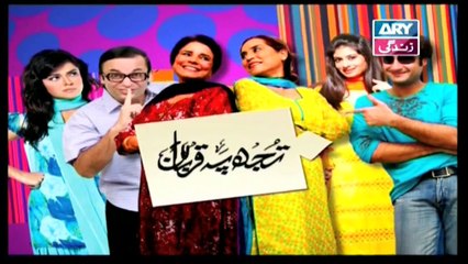 Tujh Pe Qurban Episode 78 & 79 - 30th September 2019
