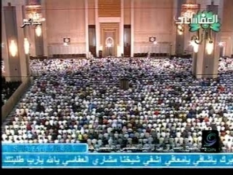 sheikh yasser al filkawi 1428 h : doa