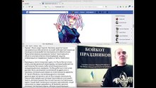 independent-phone-p2p. introduction&sketches. №0 - Boycott mood (русскяз.)