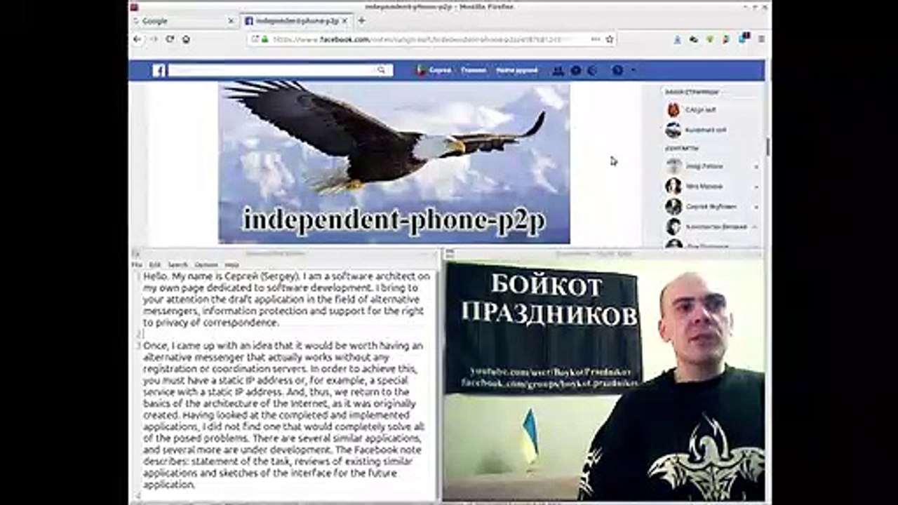 independent-phone-p2p. introduction&sketches. №1 - Boycott mood 1(remake)