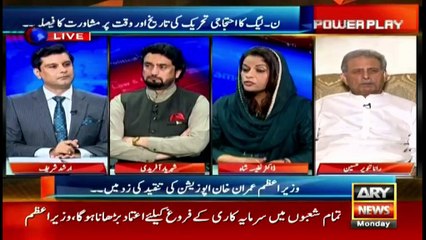 Power Play | Arshad Sharif | ARYNews | 30th SEPT 2019