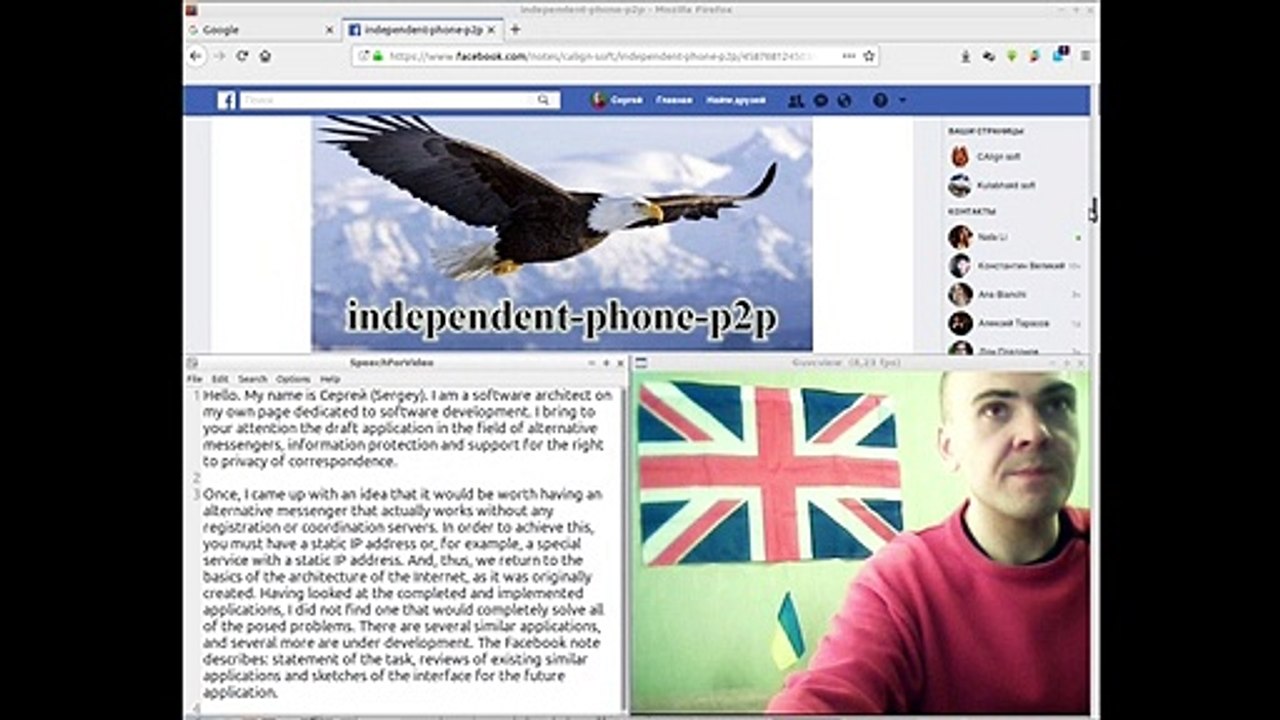 independent-phone-p2p. introduction&sketches. №6 - British mood(remake)