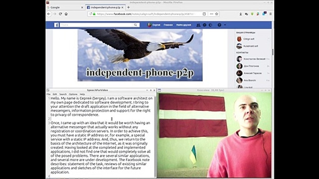 independent-phone-p2p. introduction&sketches. №8 - Latvian mood, complete Baltic