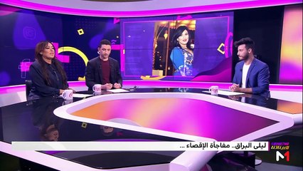 مع طارق البخاري - 30/09/2019