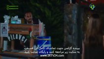Dastam Ra Raha Nakon - Duble - 26 | سریال دستم را رها نکن دوبله فارسی قسمت 26