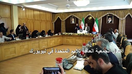 طهران تعتبر واشنطن مسؤولة عن فشل الحوار معها