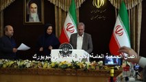 طهران تعتبر واشنطن مسؤولة عن فشل الحوار معها