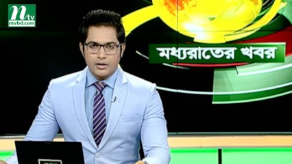 NTV Moddhoa Raater Khobor | 01 October 2019