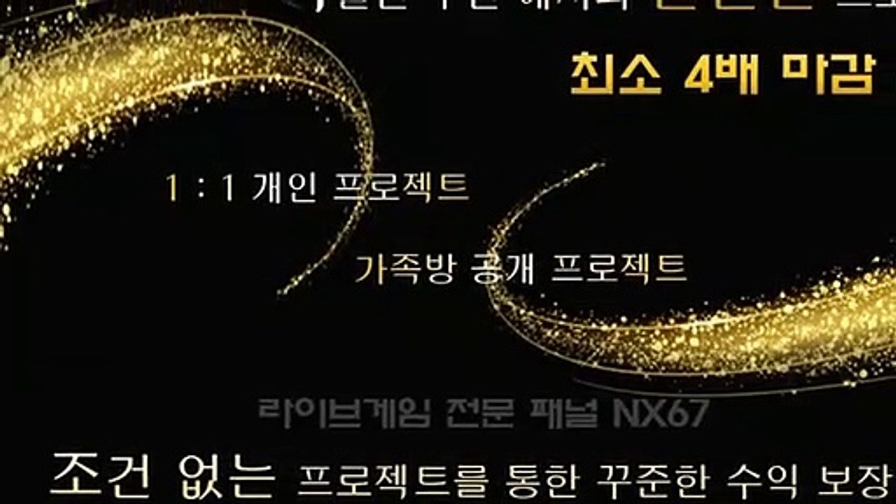 개인프로젝트 전문가와함께 카톡문의 NX67