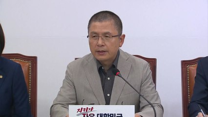황교안 "문재인 정권이야말로 개혁·심판 대상" / YTN