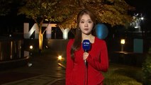 [날씨] 태풍 '미탁' 북상...'개천절' 남부 관통 / YTN