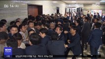 검찰, 패스트트랙 한국당 20명 소환 통보...