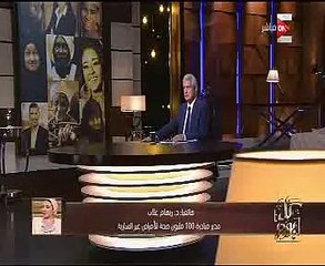 Download Video: مدير مبادرة 