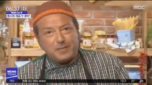 [이슈톡] 이탈리아 스타 셰프, 대마 재배 혐의 체포
