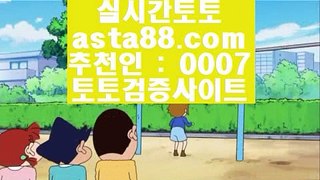 베트맨토토 ク 리잘파크카지노 【 spd2ca002.com 】 리잘파크카지노▣리쟐파크카지노 ク 베트맨토토