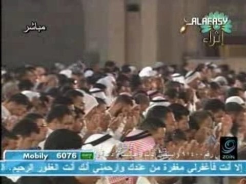 Majed al3anzi 1428 : Doa