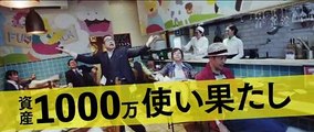 映画『108～海馬五郎の復讐と冒険～』