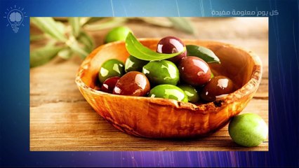 الزيتون!!! ماذا تعرف عن فوائده لجسم الانسان؟