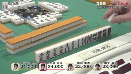 RTD2018 White Division 2回戦東場