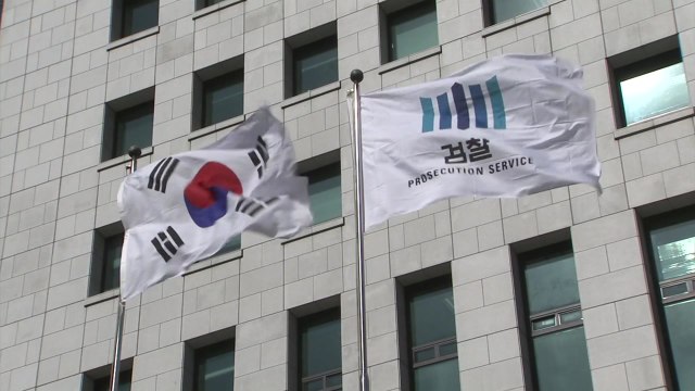 정경심 교수 이르면 오늘 검찰 소환...檢 건강 고려 비공개 소환 가능성 / YTN