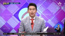 [핫플]바른미래당 ‘비상행동’ 출범…대표는 유승민 의원